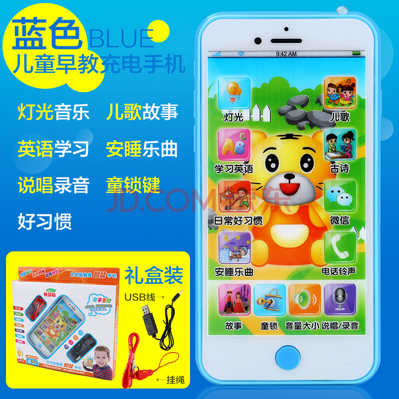 儿童小苹果版小苹果iPhone版-第2张图片-太平洋在线下载