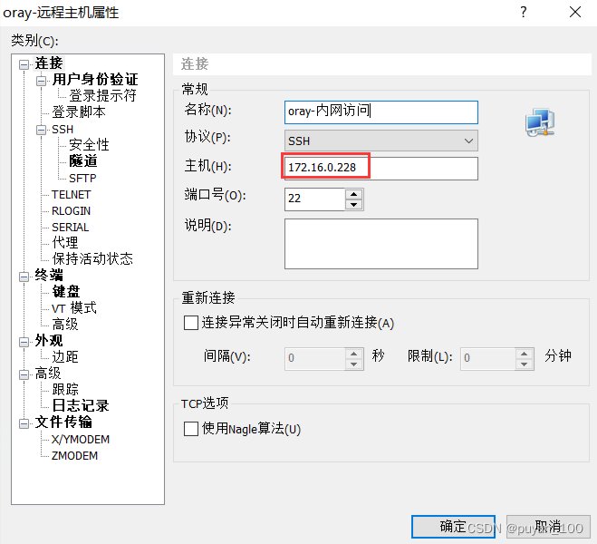 企业组网安卓版滴滴企业版网页版
