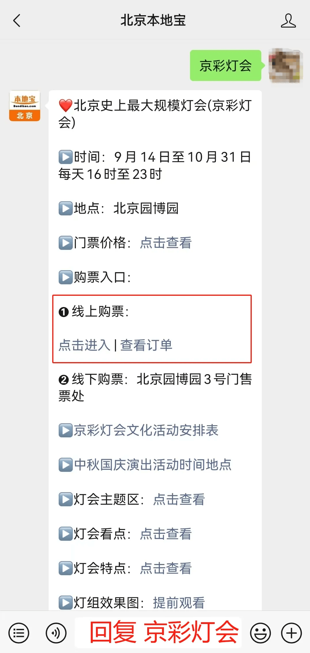 儿童灯光秀手机版软件舞台灯光效果图用什么软件