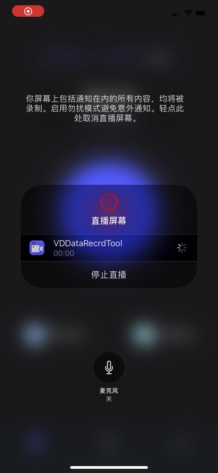 手机版腐化模组怎么装fnf优质腐化pico模组