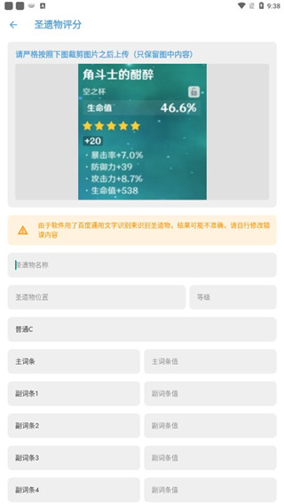 顺风应急安卓版应用商店安卓版下载
