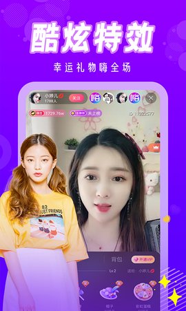 妖精直播破解版苹果版yy55tv夜月破解直播电脑软件免费版