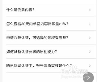 安卓版认证流程2024年认证新规认证流程