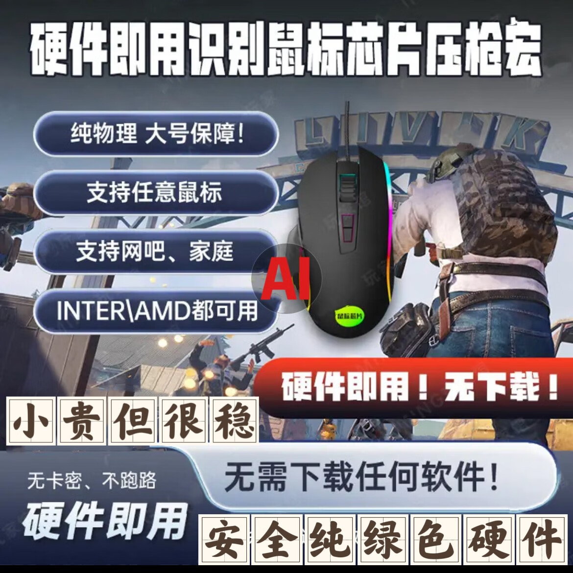 pubg升级游戏客户端pubg需要更新你的游戏客户端