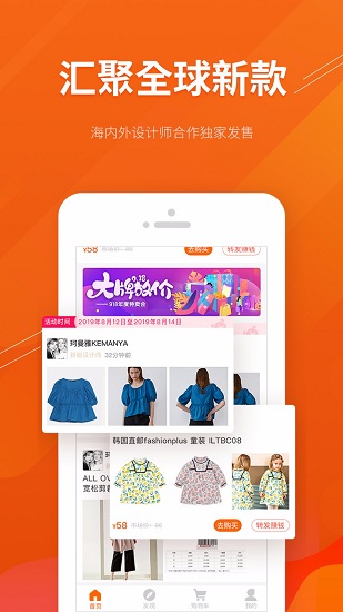 环球社区安卓版全球app下载分享社区