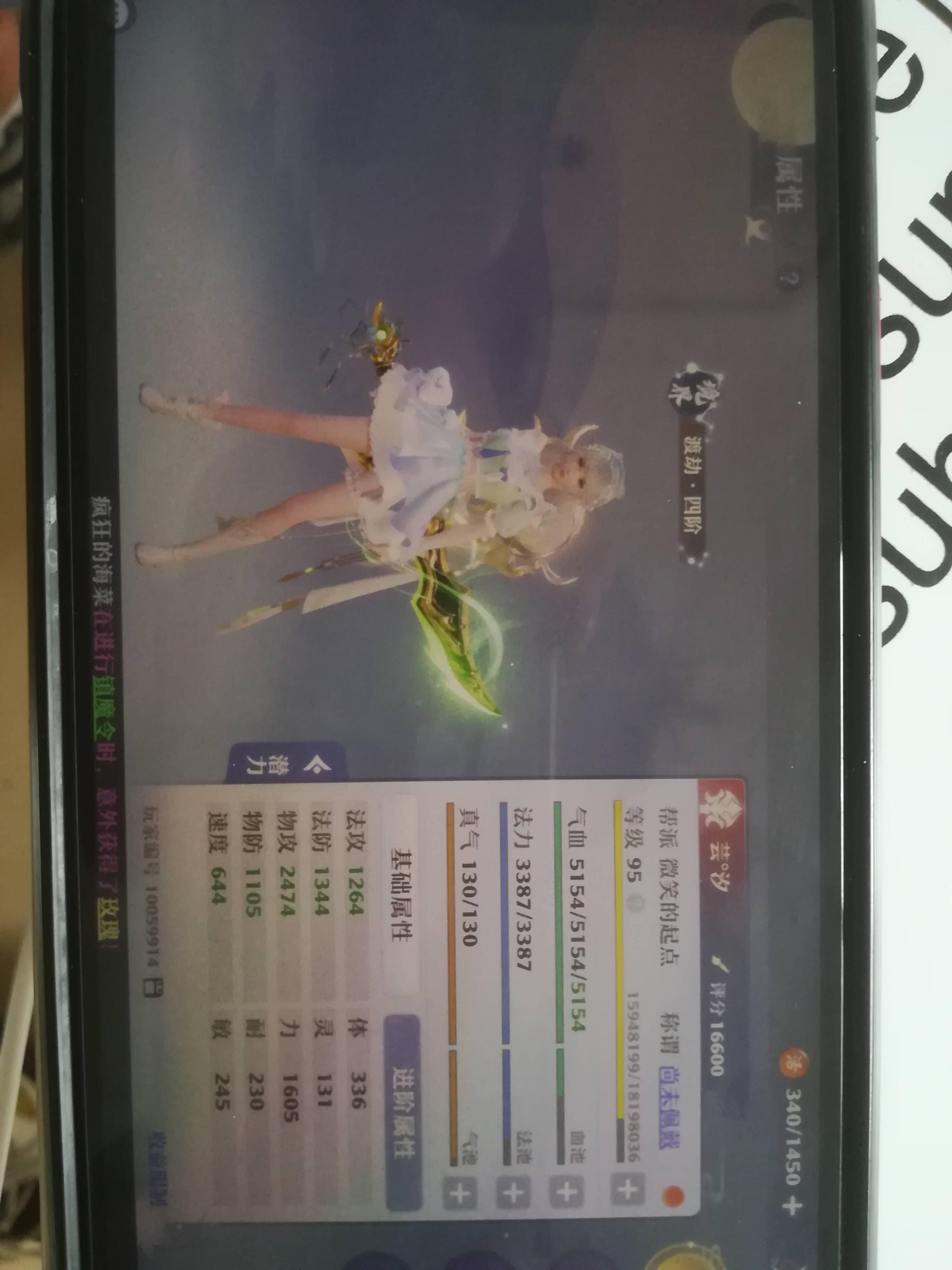 5173app苹果版5173app官方下载