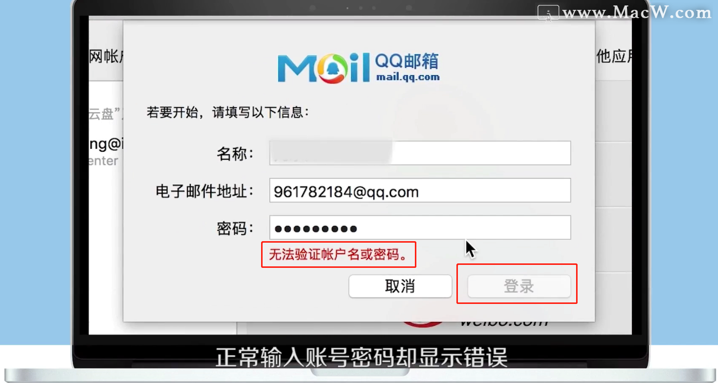 qq无线客户端登录电脑版登录入口在线登录-第1张图片-太平洋在线下载