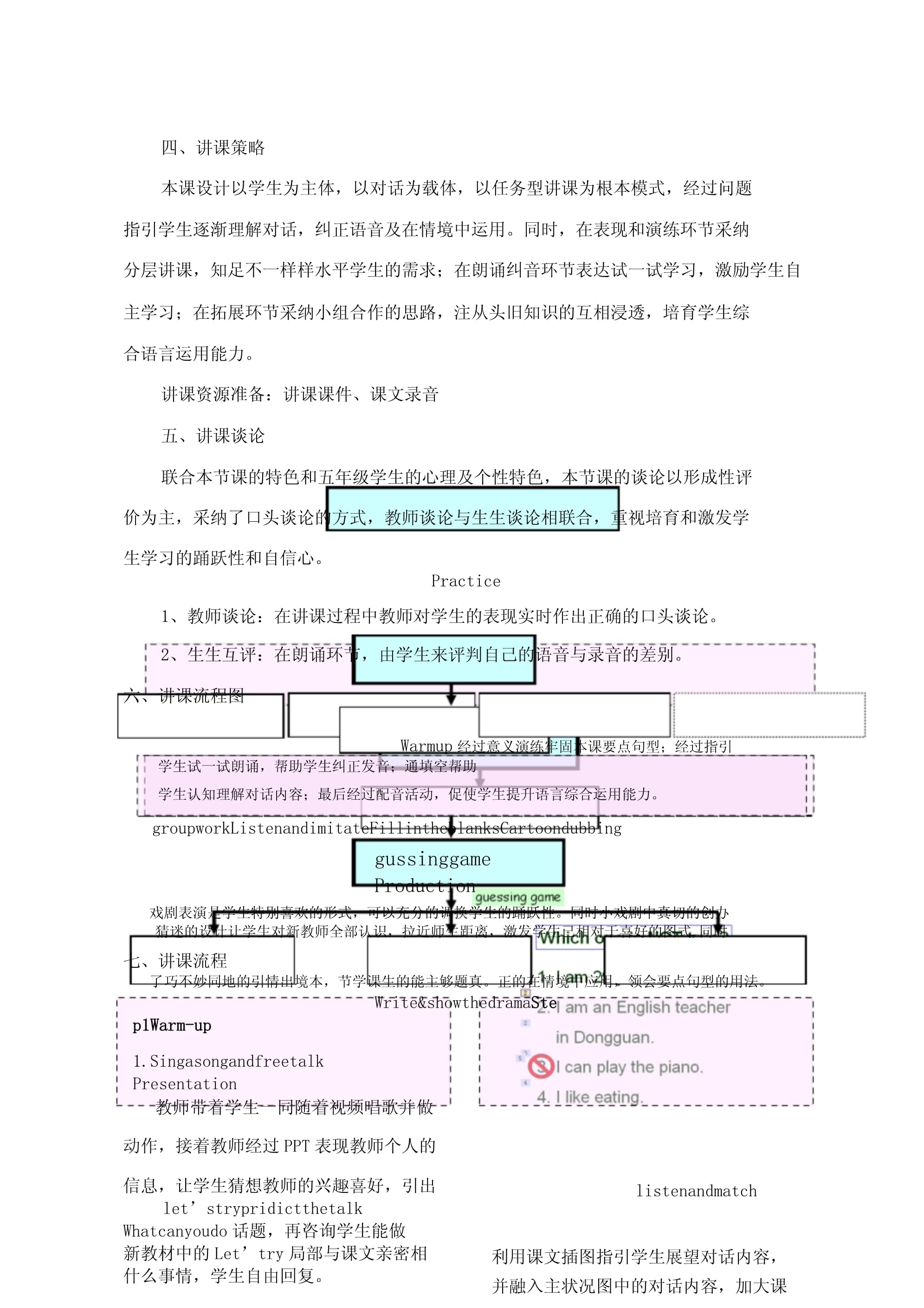 letsalk安卓版怎么注册letstalk下了为啥不能注册-第1张图片-太平洋在线下载