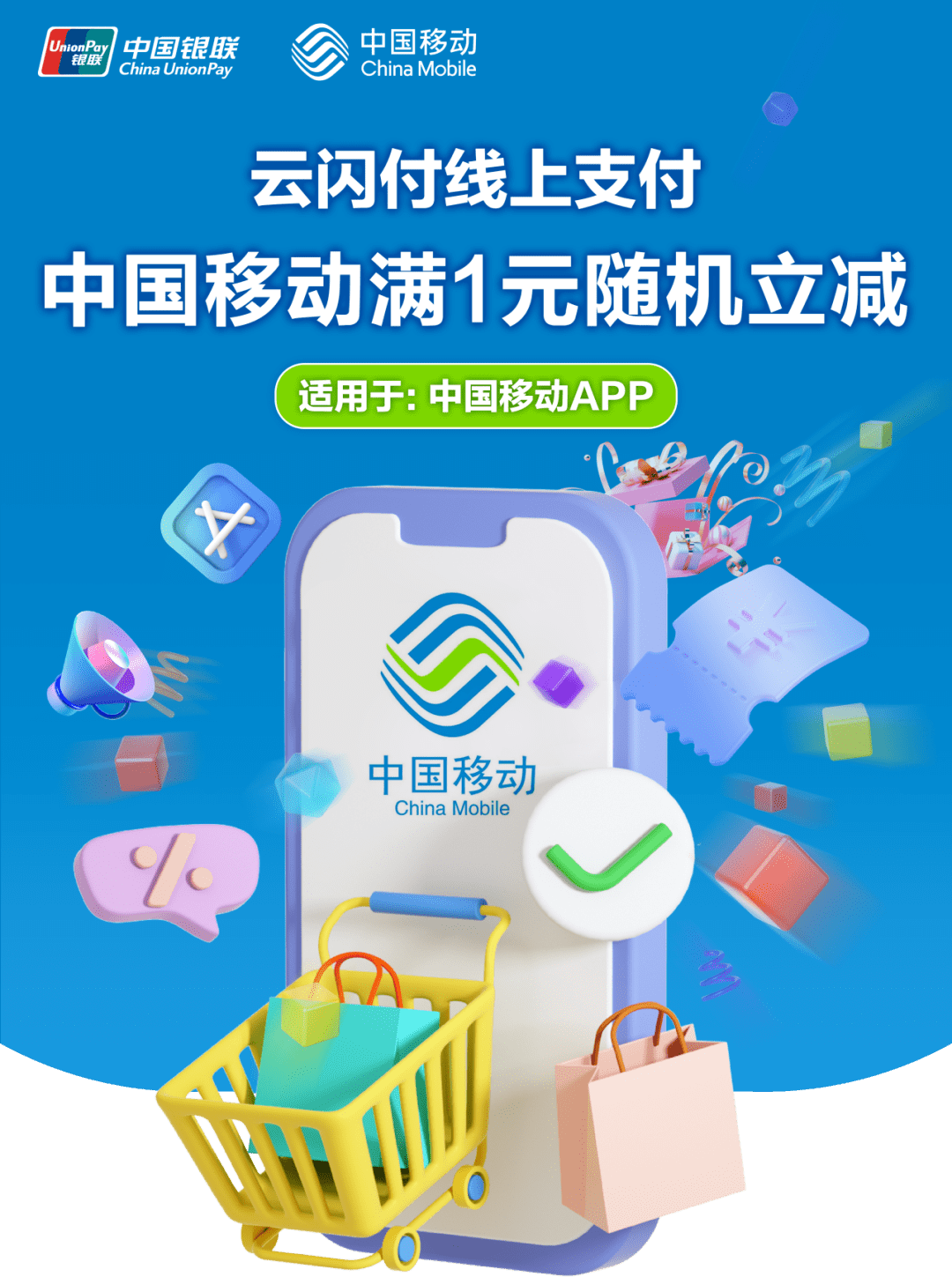 移动app在线客户端移动网上营业厅登录入口-第2张图片-太平洋在线下载