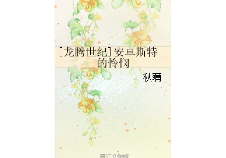 龙腾出行安卓版腾讯地图安卓车机版