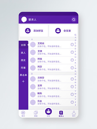 wozi安卓版下载社交winzip电脑版官方下载