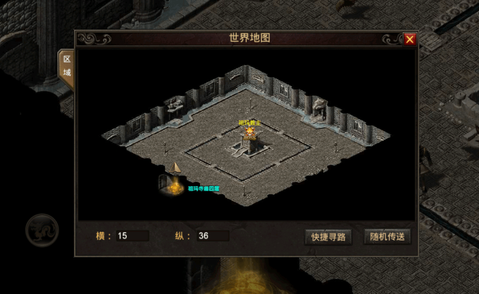 热血传奇手机版祖玛护法(热血传奇手机版祖玛阁怎么走)-第3张图片-QuickQ官网