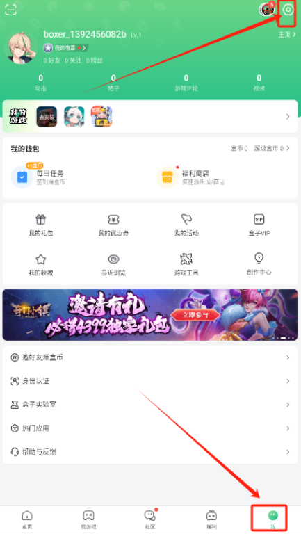 4399论坛手机版(4399游戏论坛手机版)-第5张图片-QuickQ官网 4399论坛手机版(4399游戏论坛手机版)-第5张图片-QuickQ官网