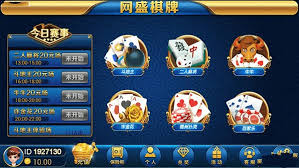 麻将赚钱版下载苹果版(麻将赚钱版下载苹果版安装)-第1张图片-QuickQ官网