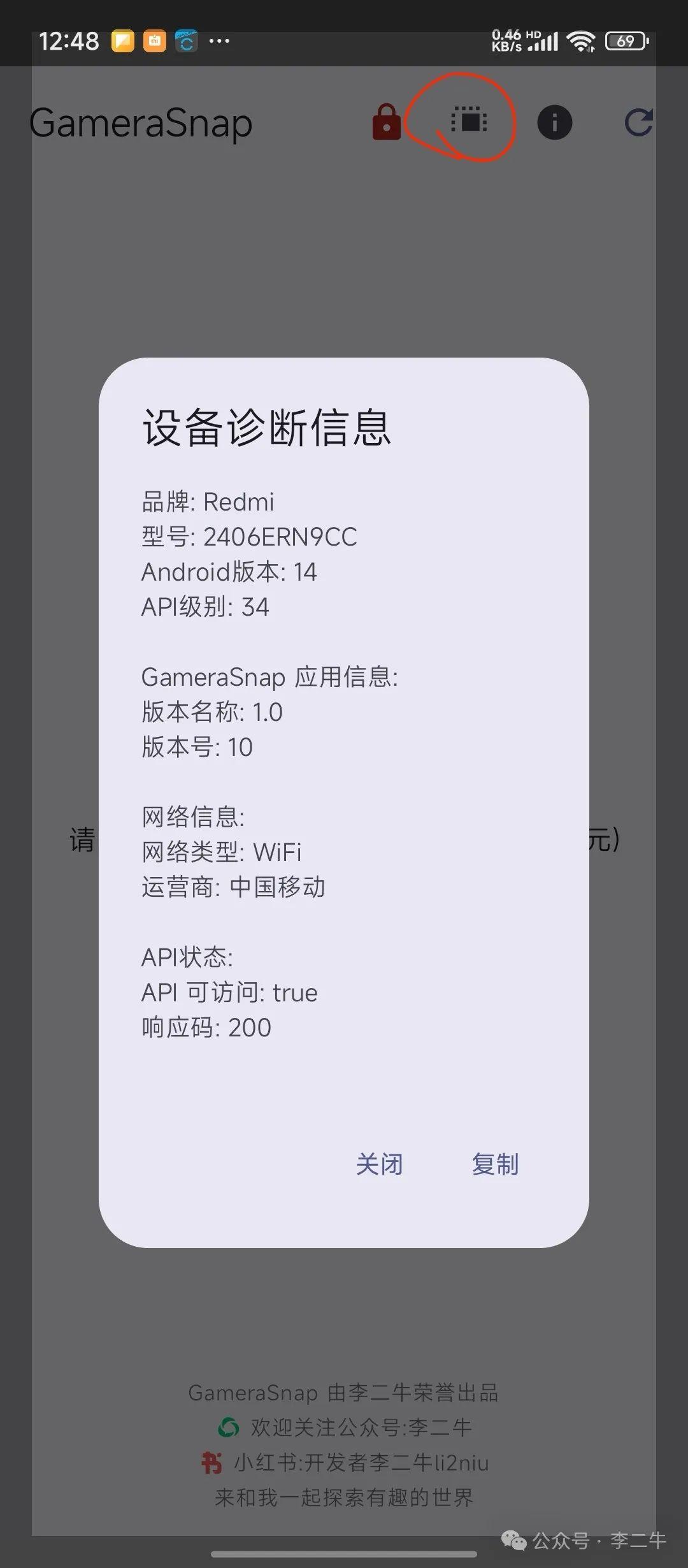 包含控制器安卓版下载安装的词条-第4张图片-QuickQ官网