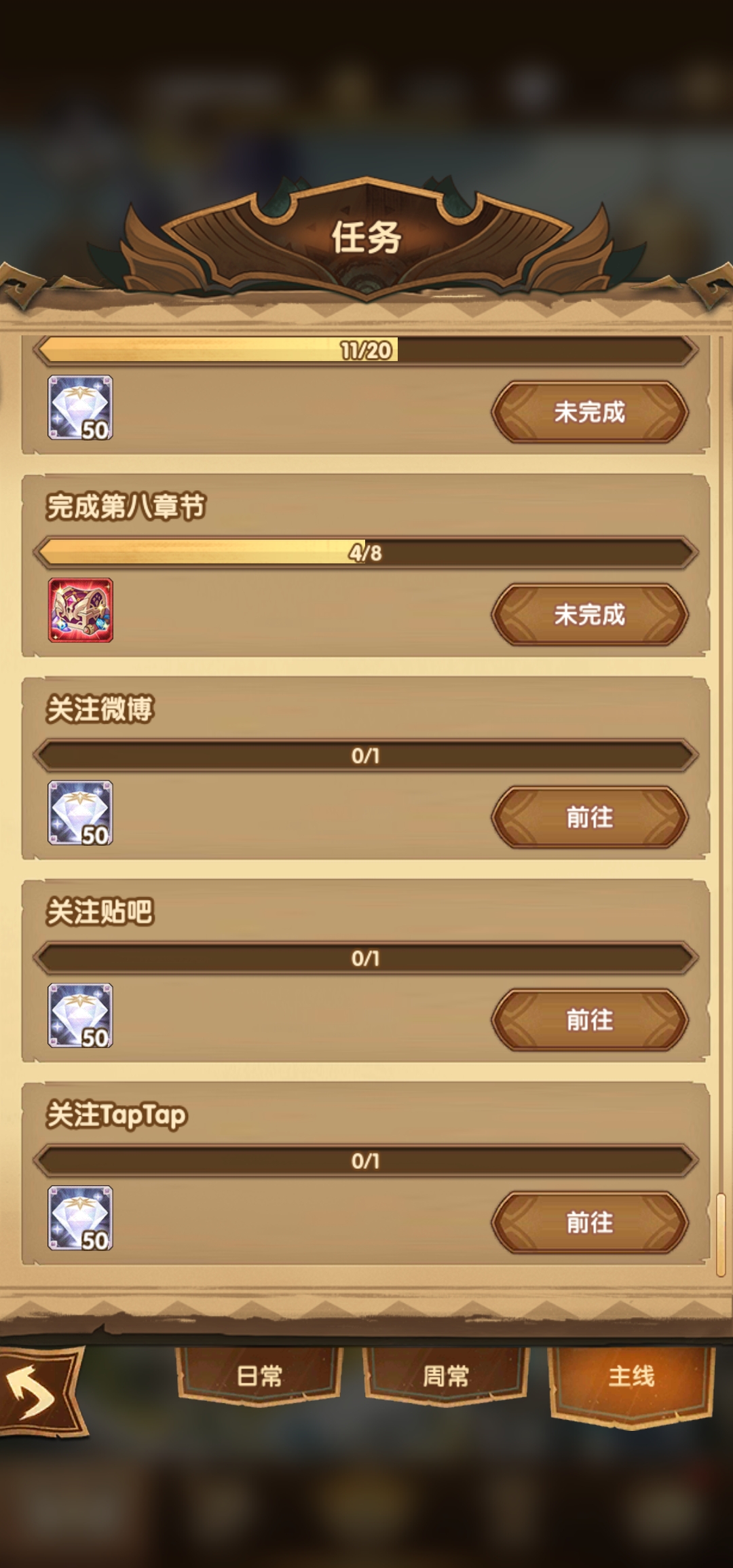 剑与远征安卓版账号登录(剑与远征安卓版账号登录方式)-第2张图片-QuickQ官网 剑与远征安卓版账号登录(剑与远征安卓版账号登录方式)-第2张图片-QuickQ官网