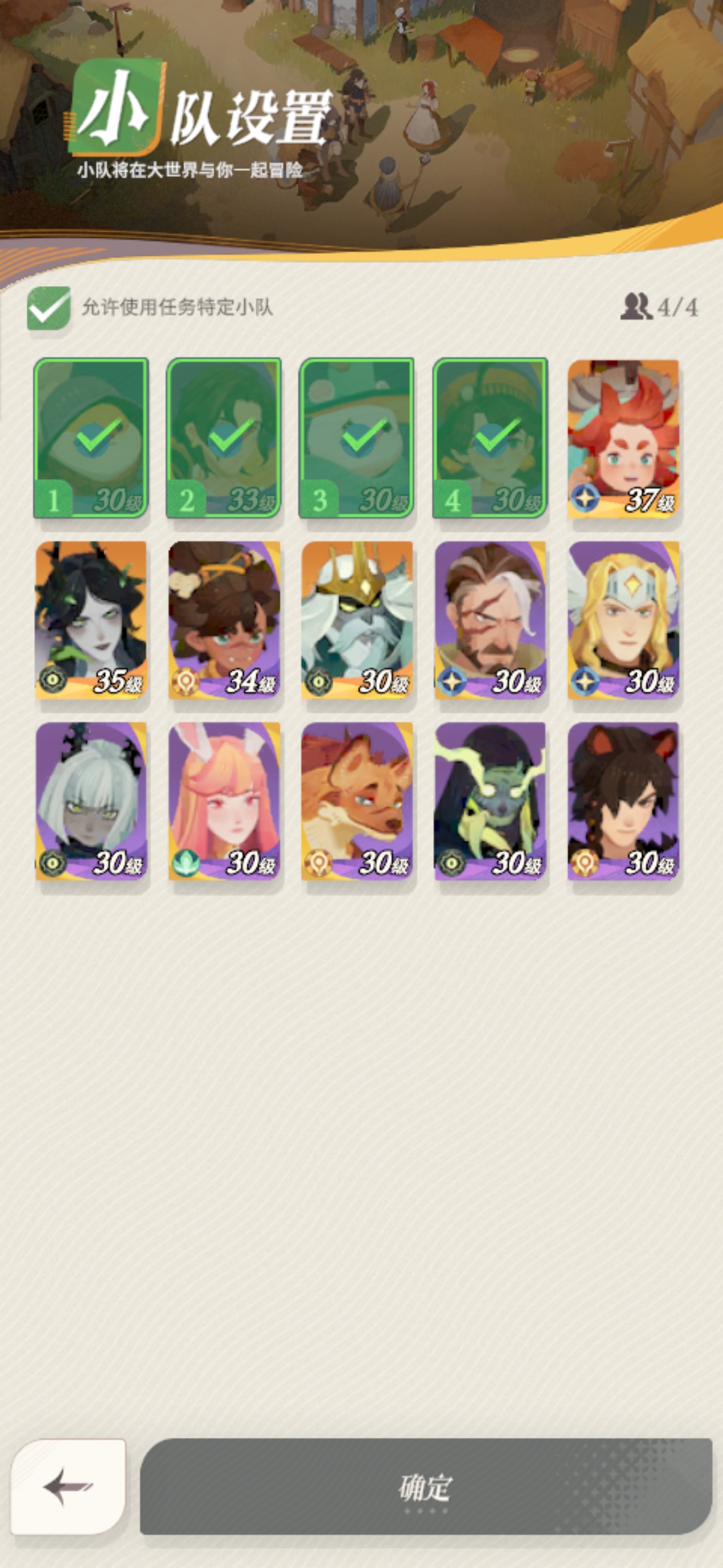 剑与远征安卓版账号登录(剑与远征安卓版账号登录方式)-第5张图片-QuickQ官网 剑与远征安卓版账号登录(剑与远征安卓版账号登录方式)-第5张图片-QuickQ官网