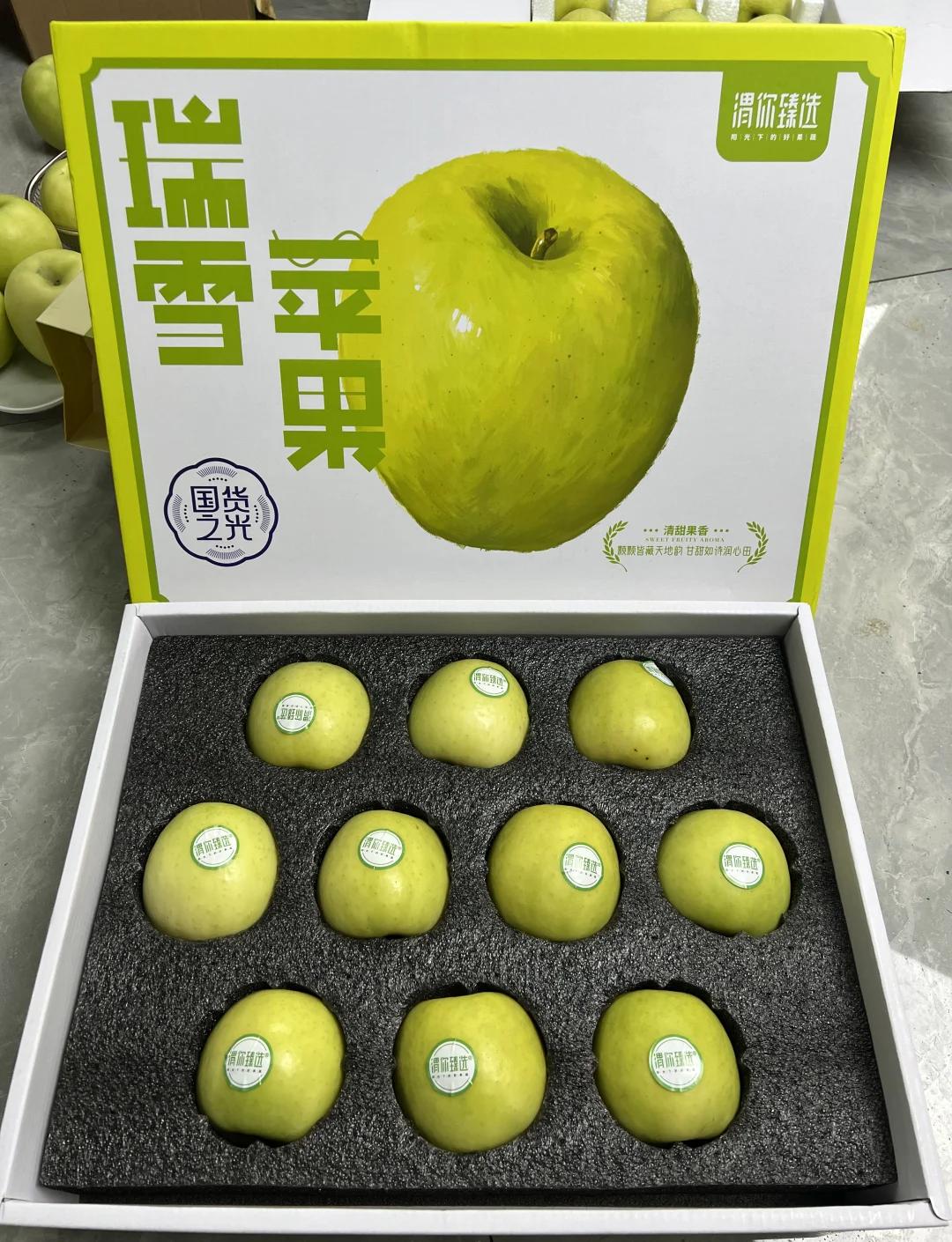 苹果瑞丽版(瑞丽有苹果专卖店吗?)-第3张图片-QuickQ官网