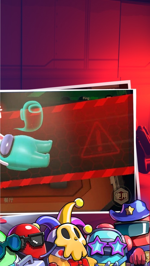 关于太空杀测试服安卓版下载的信息-第3张图片-QuickQ官网 关于太空杀测试服安卓版下载的信息-第3张图片-QuickQ官网