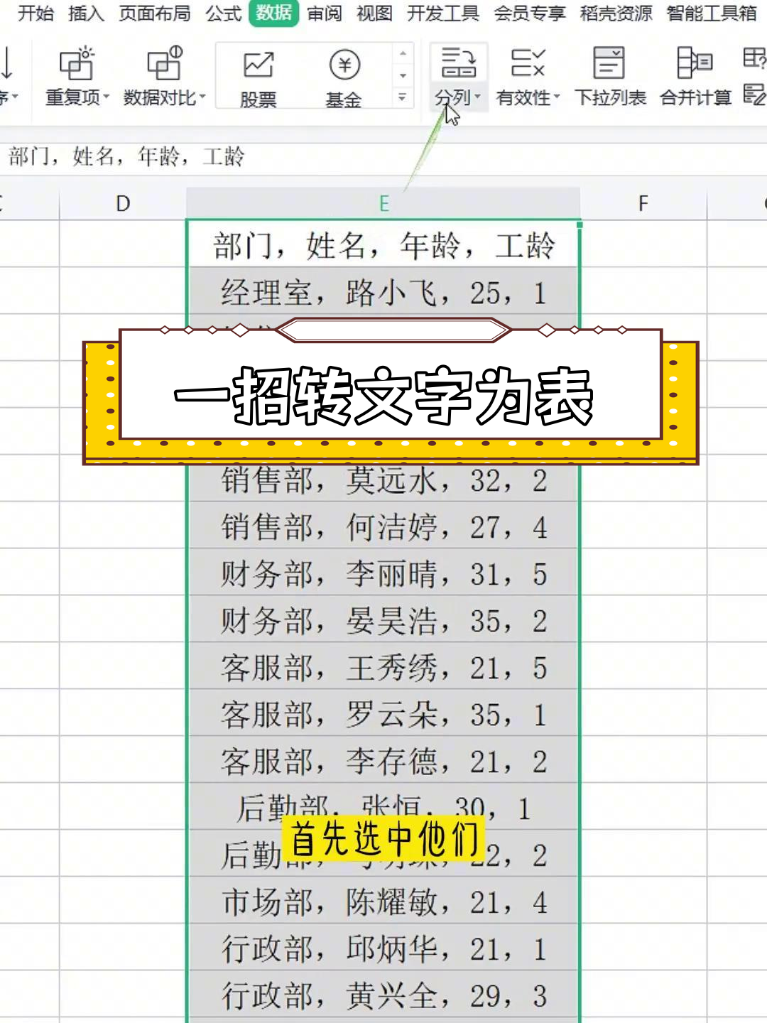 苹果扫描版转表格版(苹果手机扫描表格转化为excel)-第1张图片-QuickQ官网 苹果扫描版转表格版(苹果手机扫描表格转化为excel)-第1张图片-QuickQ官网