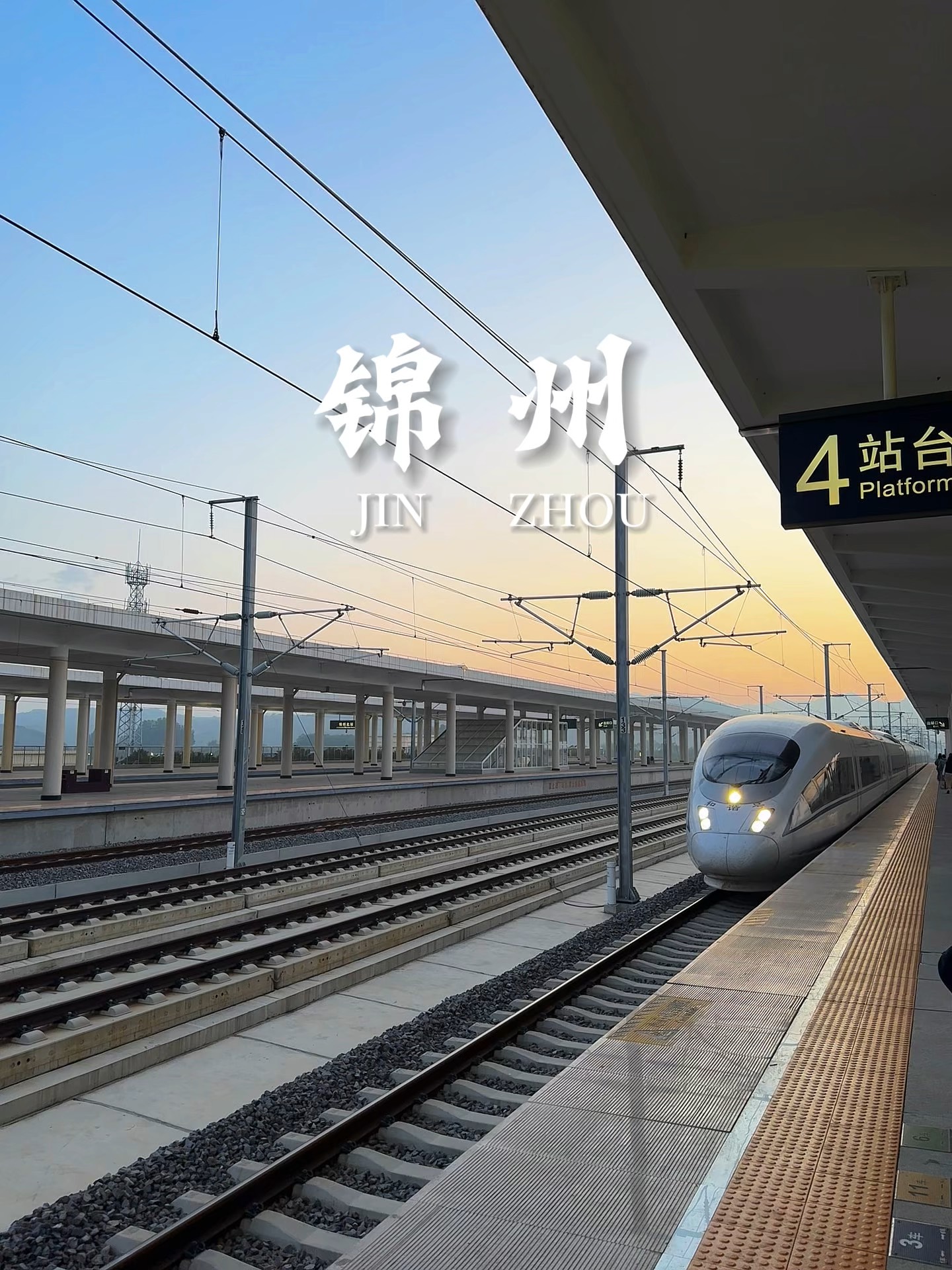 锦州新闻网手机版(锦州新闻网手机版官网)-第3张图片-QuickQ官网