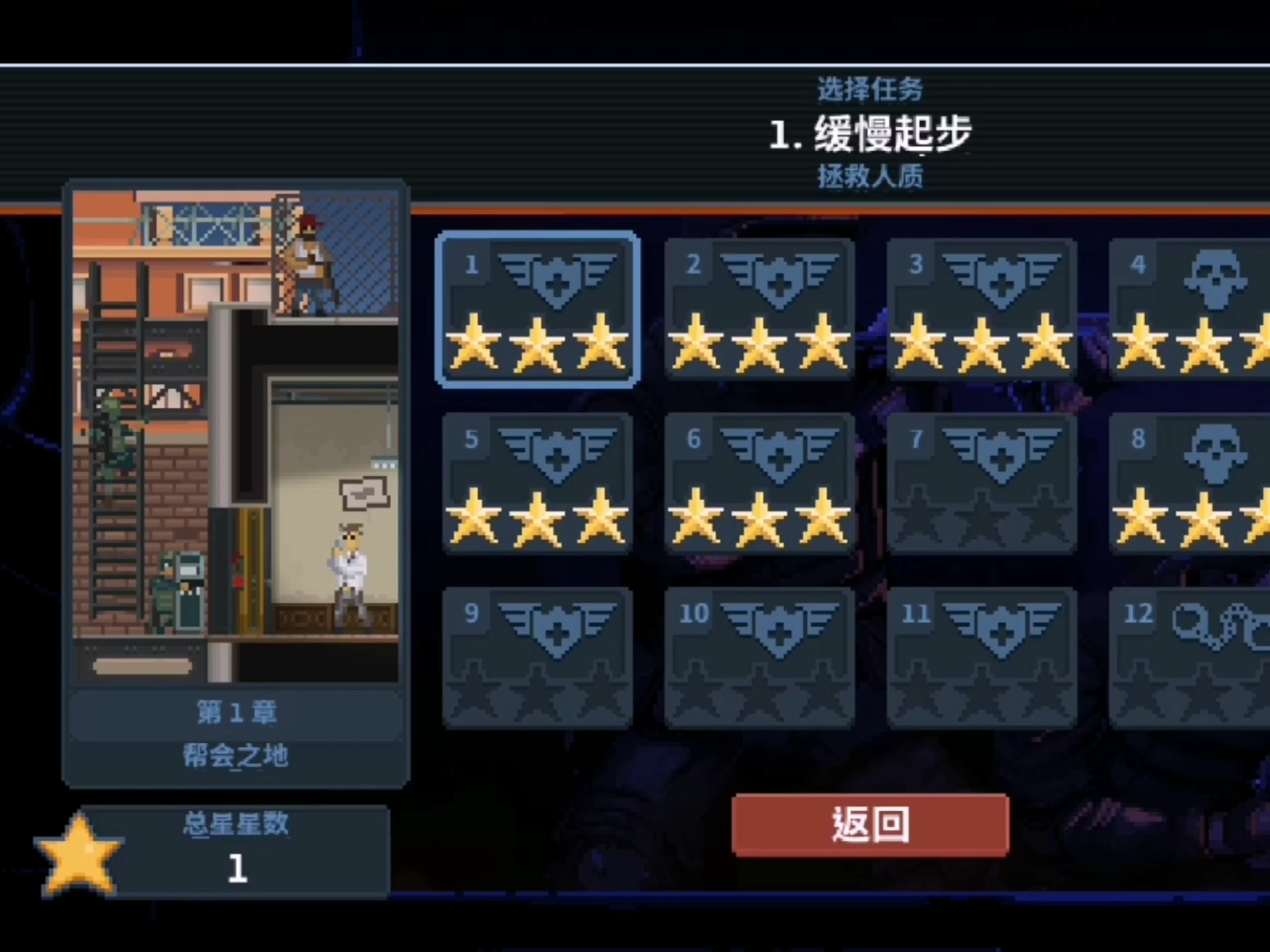 破门而入安卓手机破解版(破门而入破解版下载v109)-第1张图片-QuickQ官网 破门而入安卓手机破解版(破门而入破解版下载v109)-第1张图片-QuickQ官网