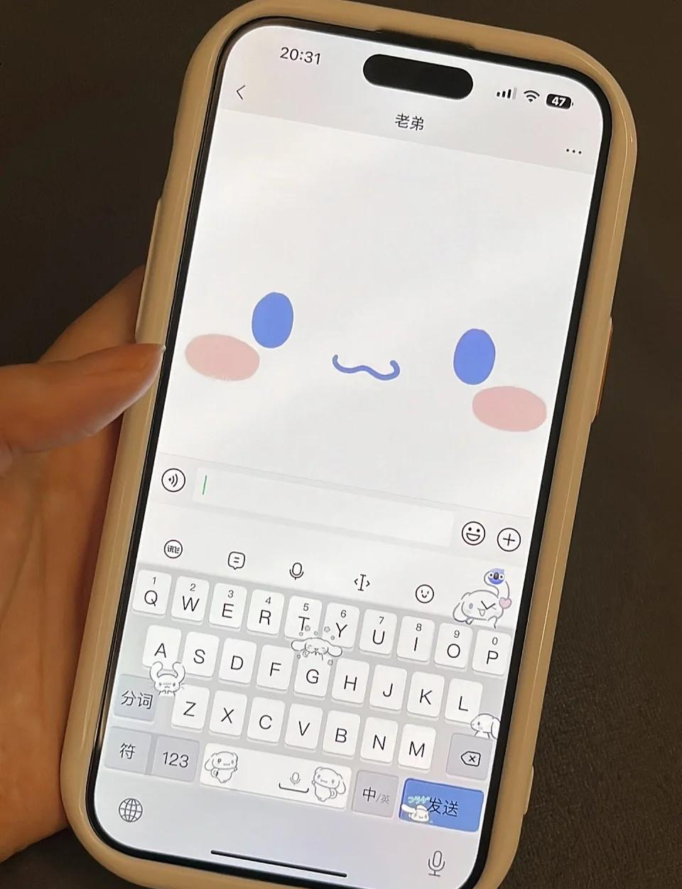 趣键盘极速版苹果版(趣键盘极速版是什么意思)-第5张图片-QuickQ官网