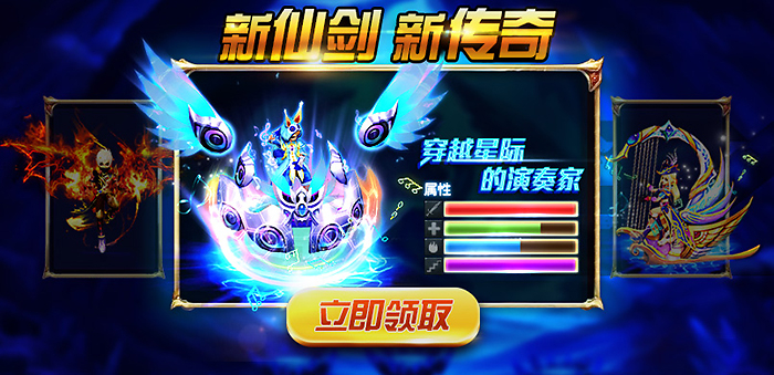 qq六界仙尊手机版(六界仙尊手机版官网)-第2张图片-QuickQ官网 qq六界仙尊手机版(六界仙尊手机版官网)-第2张图片-QuickQ官网