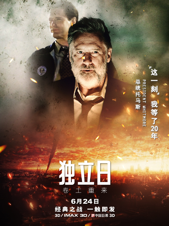 独立日手机版下载(独立日25破解版)-第5张图片-QuickQ官网