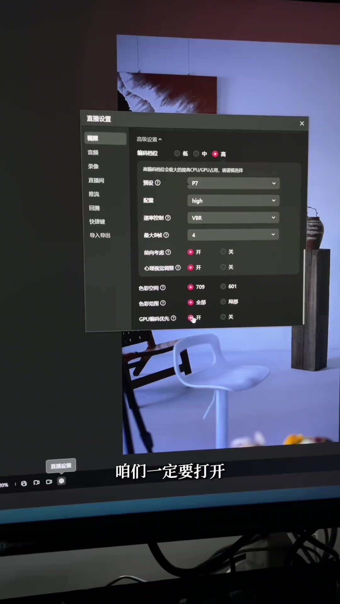 直播伴侣版下载苹果版(直播伴侣版下载苹果版安装不了)-第4张图片-QuickQ官网 直播伴侣版下载苹果版(直播伴侣版下载苹果版安装不了)-第4张图片-QuickQ官网