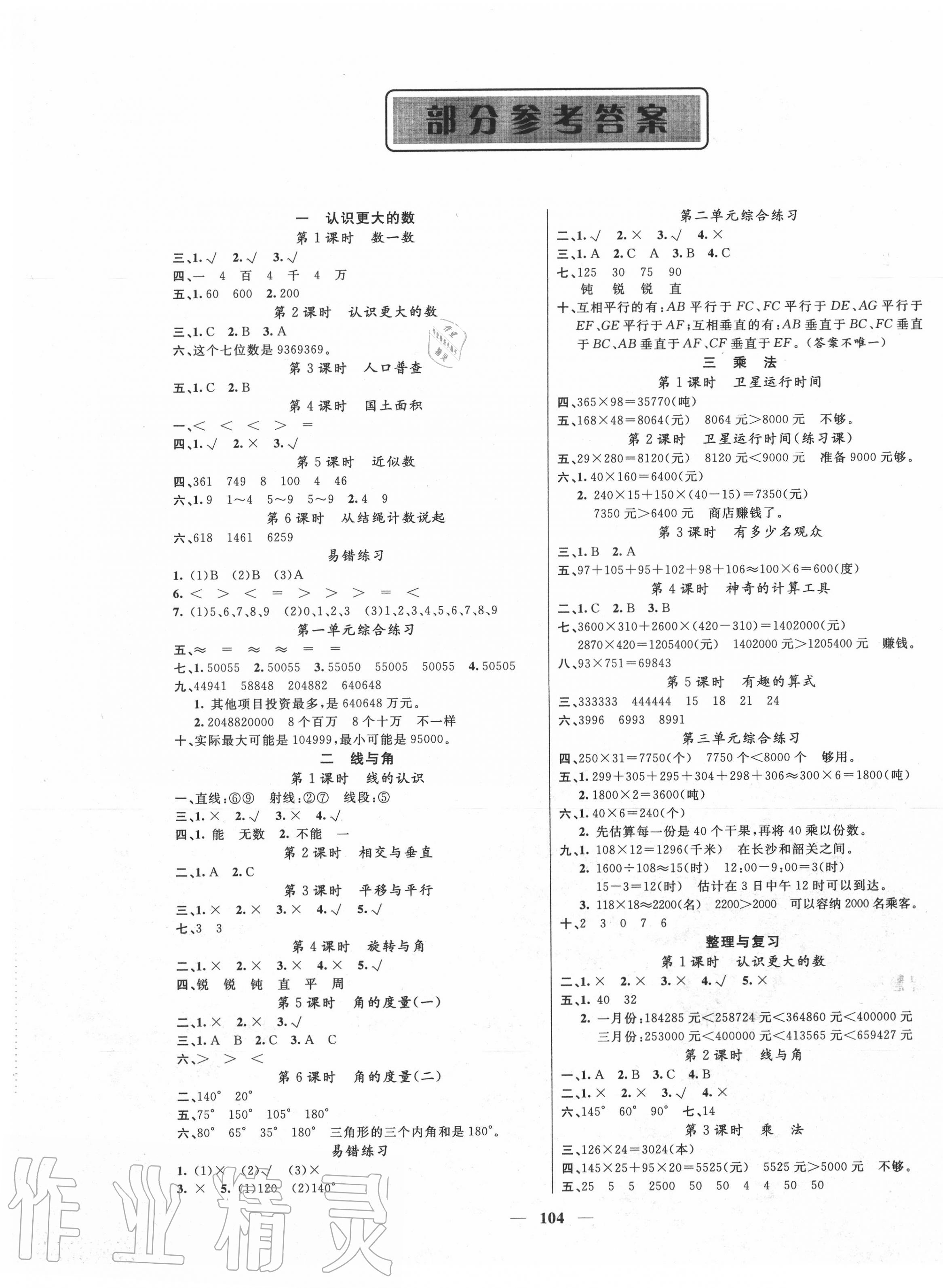 安卓手机智慧树教师版(智慧树教师版app下载苹果)-第4张图片-QuickQ官网