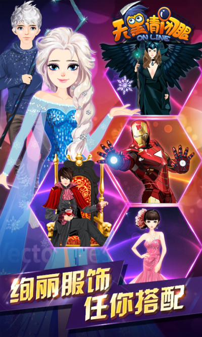 天黑请闭眼安卓破解版(天黑请闭眼单机版破解版)-第1张图片-QuickQ官网 天黑请闭眼安卓破解版(天黑请闭眼单机版破解版)-第1张图片-QuickQ官网