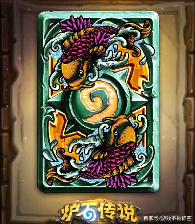 炉石传说手机版卡背(炉石传说手机版卡背怎么换)-第2张图片-QuickQ官网 炉石传说手机版卡背(炉石传说手机版卡背怎么换)-第2张图片-QuickQ官网