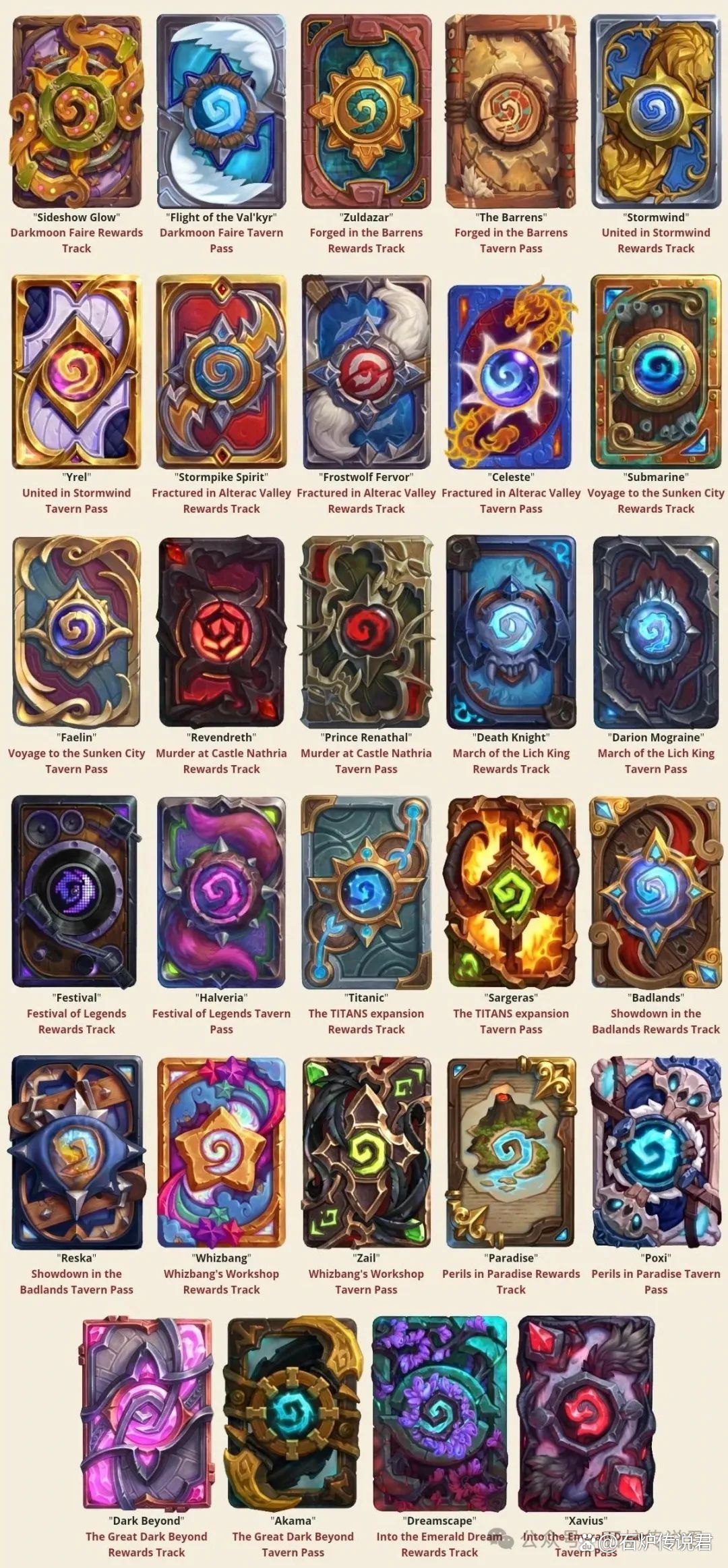 炉石传说手机版卡背(炉石传说手机版卡背怎么换)-第3张图片-QuickQ官网 炉石传说手机版卡背(炉石传说手机版卡背怎么换)-第3张图片-QuickQ官网