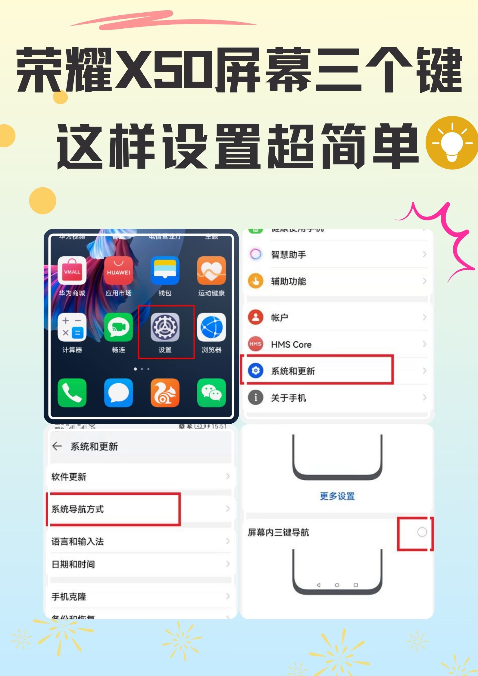 关于安卓9版本怎么设置分屏的信息-第1张图片-QuickQ官网 关于安卓9版本怎么设置分屏的信息-第1张图片-QuickQ官网