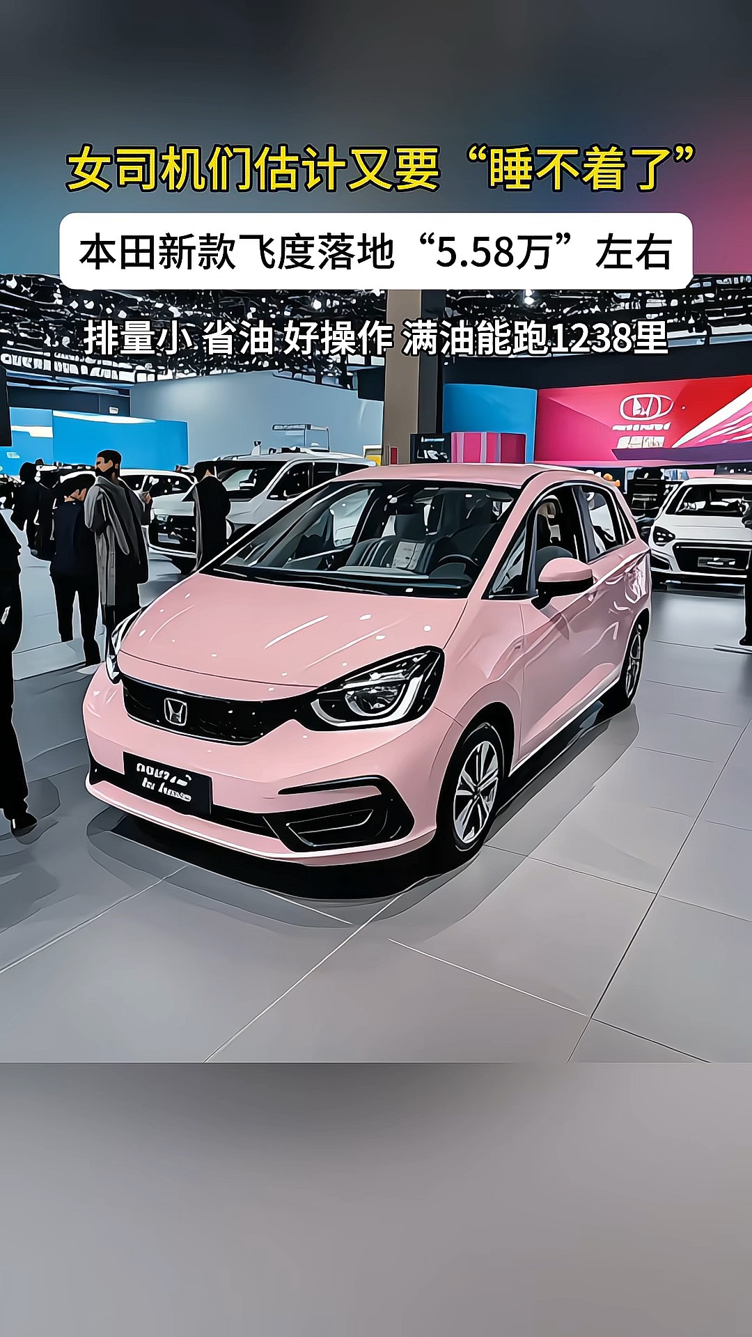 飞度手机版和苹果版(飞度手机版和苹果版对比)-第4张图片-QuickQ官网 飞度手机版和苹果版(飞度手机版和苹果版对比)-第4张图片-QuickQ官网