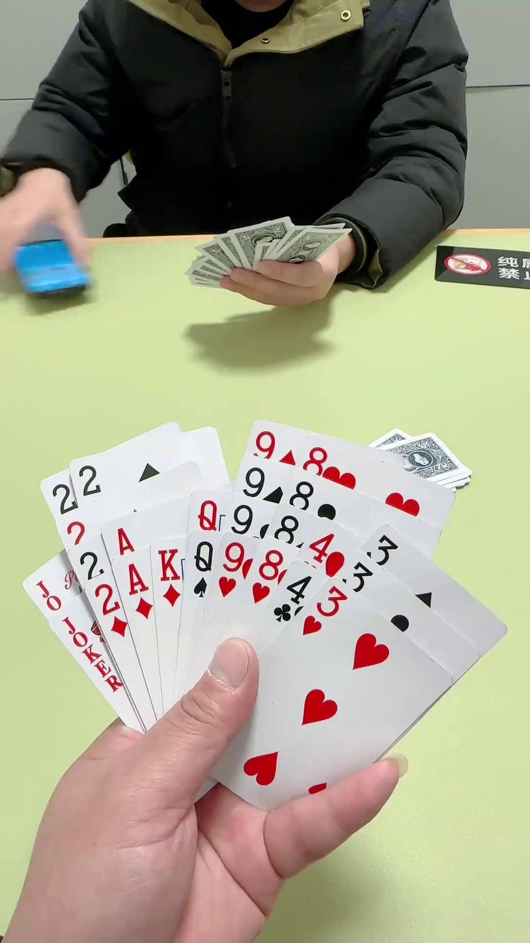 天天斗地主真人手机版(天天斗地主真人版下载安装)-第5张图片-QuickQ官网 天天斗地主真人手机版(天天斗地主真人版下载安装)-第5张图片-QuickQ官网