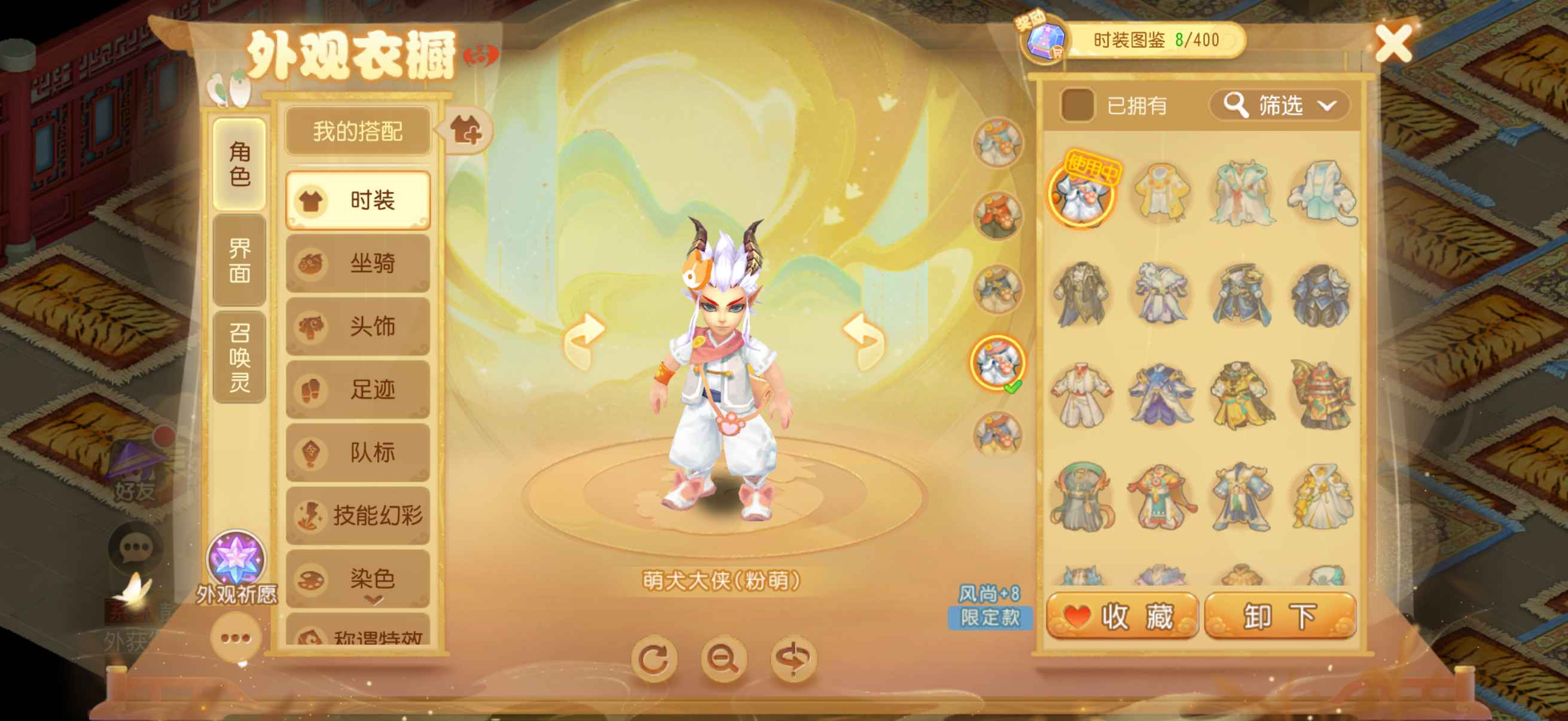 梦幻西游360版苹果版(梦幻西游360版苹果版本)