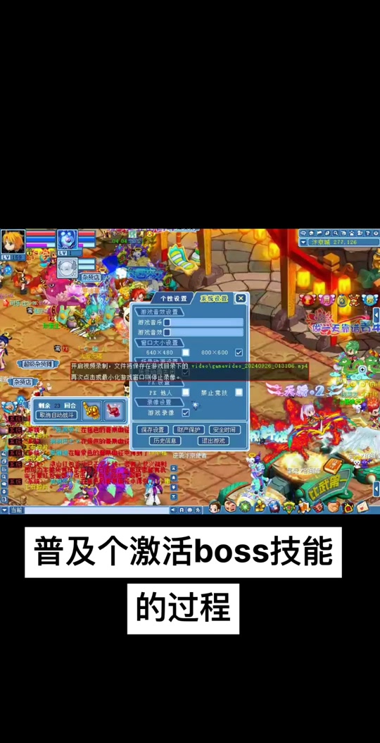 手机玩qq水浒网页版(手机玩水浒网页版游戏)-第4张图片-QuickQ官网