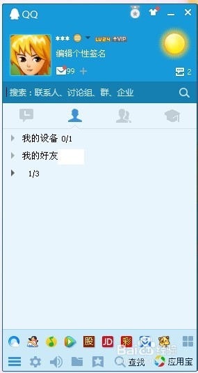手机版qq2014最新版官方下载(手机版2014最新版官方下载安装)-第1张图片-QuickQ官网
