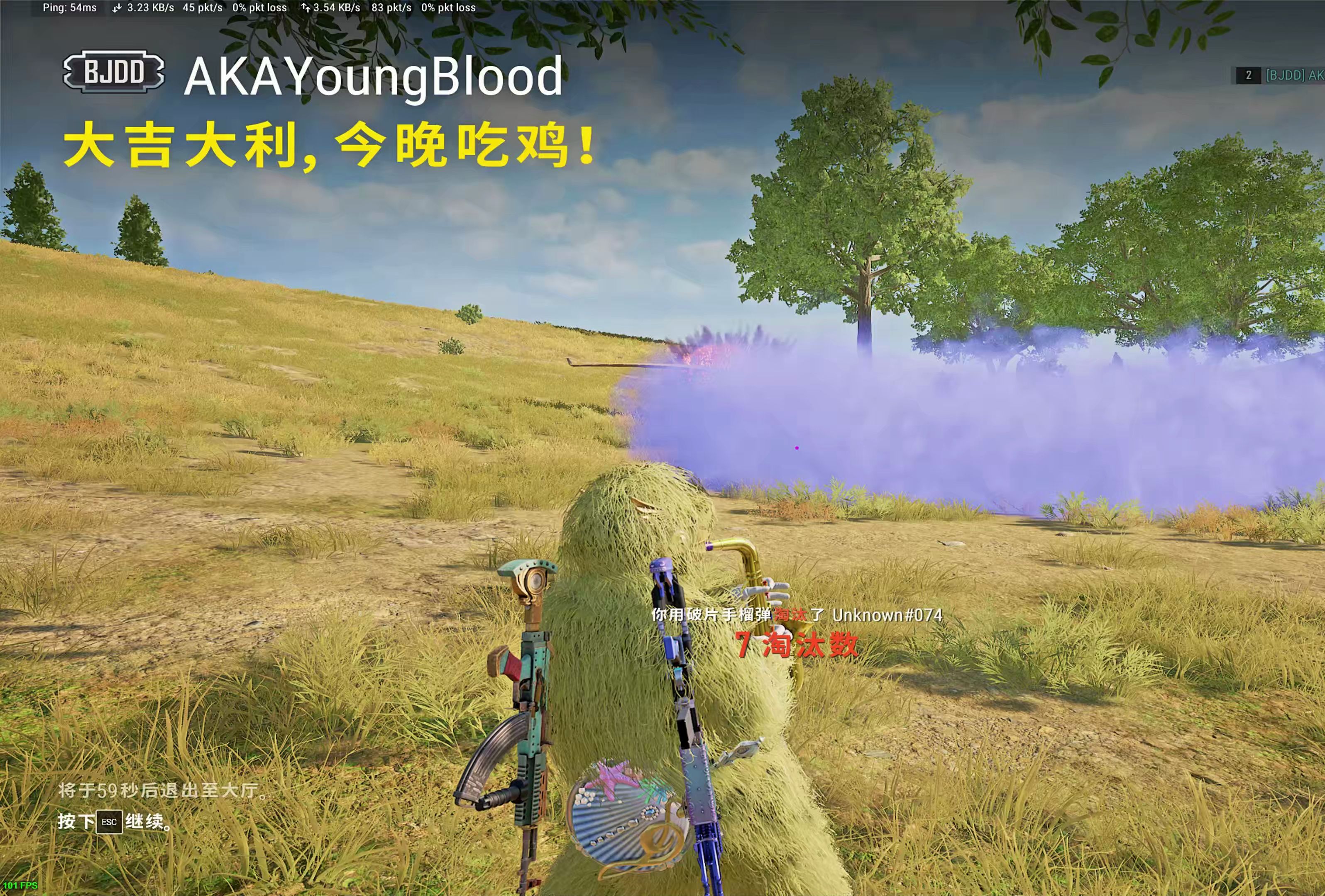 绝境逃生吃鸡单机安卓版(绝地求生大逃杀单机版下载)-第5张图片-QuickQ官网 绝境逃生吃鸡单机安卓版(绝地求生大逃杀单机版下载)-第5张图片-QuickQ官网