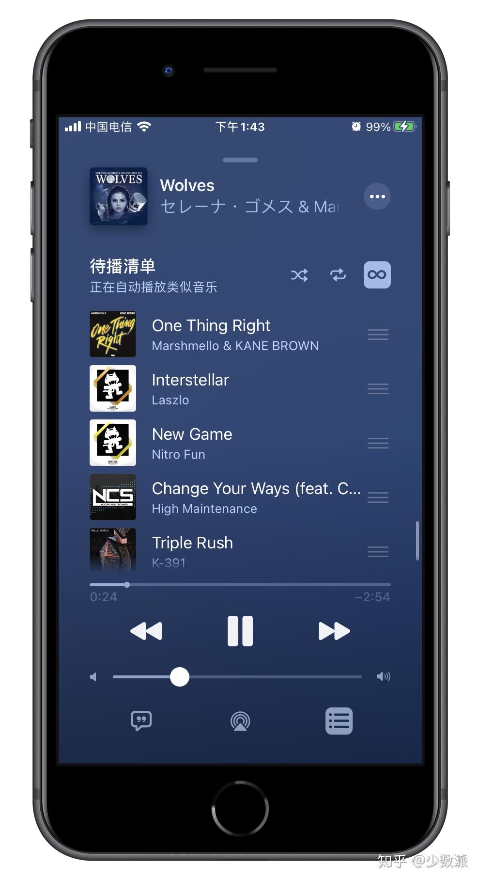 苹果版听歌软件全球版(苹果版听歌软件全球版下载)