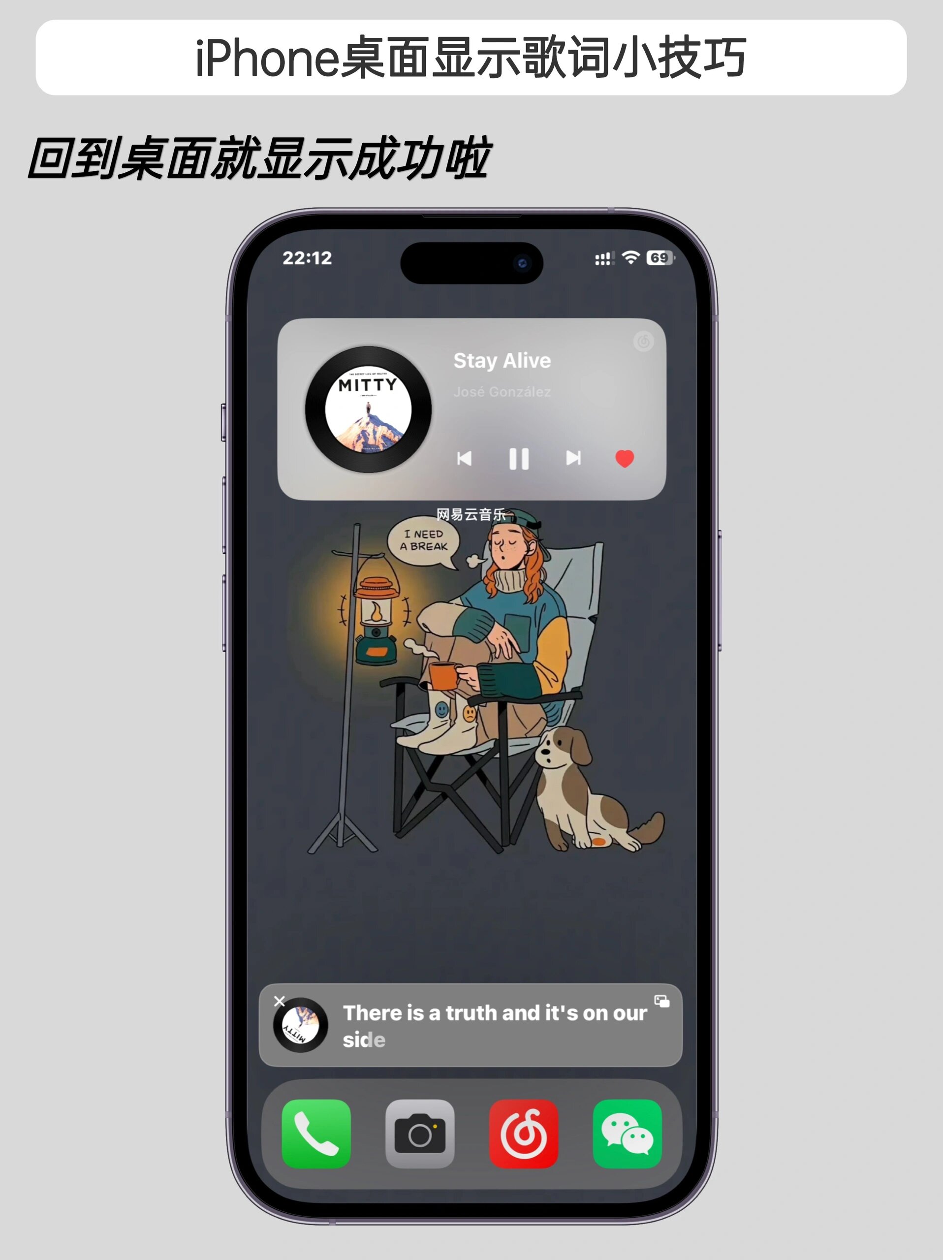 苹果版听歌软件全球版(苹果版听歌软件全球版下载)-第4张图片-QuickQ官网