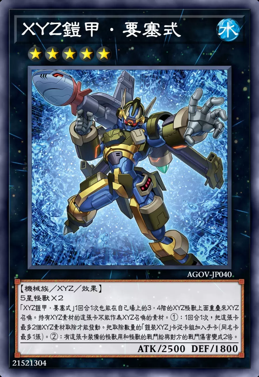 游戏王md安卓中文版(游戏王md安卓中文版官网)-第2张图片-QuickQ官网