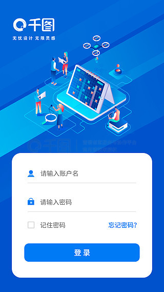 手机版的网页设计软件(手机版的网页设计软件叫什么)-第3张图片-QuickQ官网