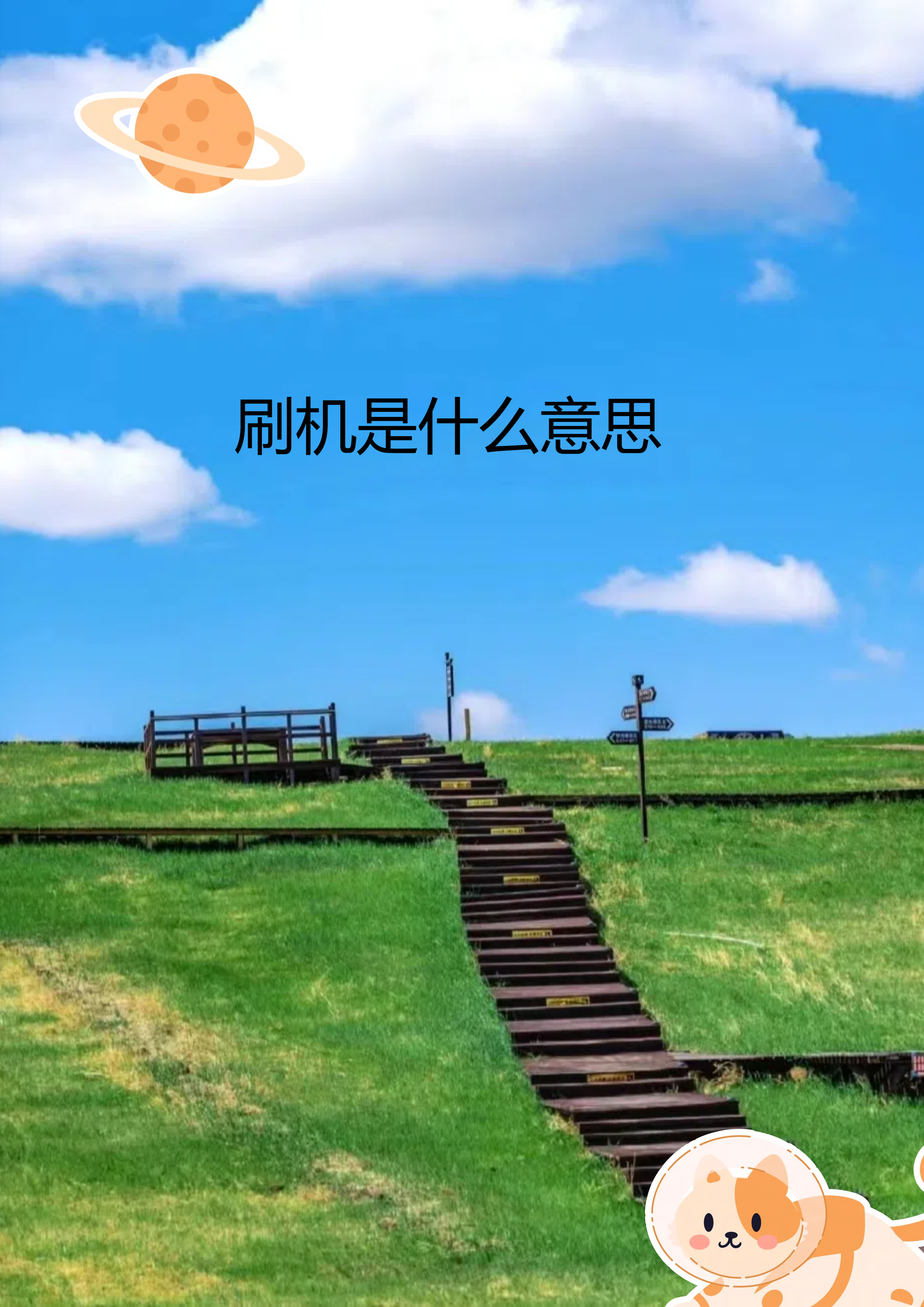 手机刷机助手电脑版(手机刷机助手电脑版下载)-第1张图片-QuickQ官网