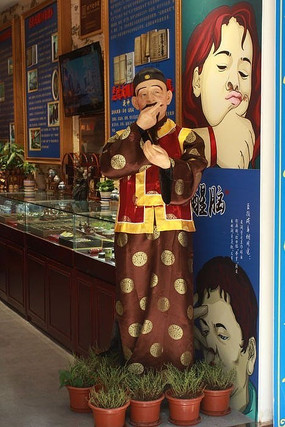 帮掌柜手机版下载(帮掌柜手机版下载安装)-第1张图片-QuickQ官网