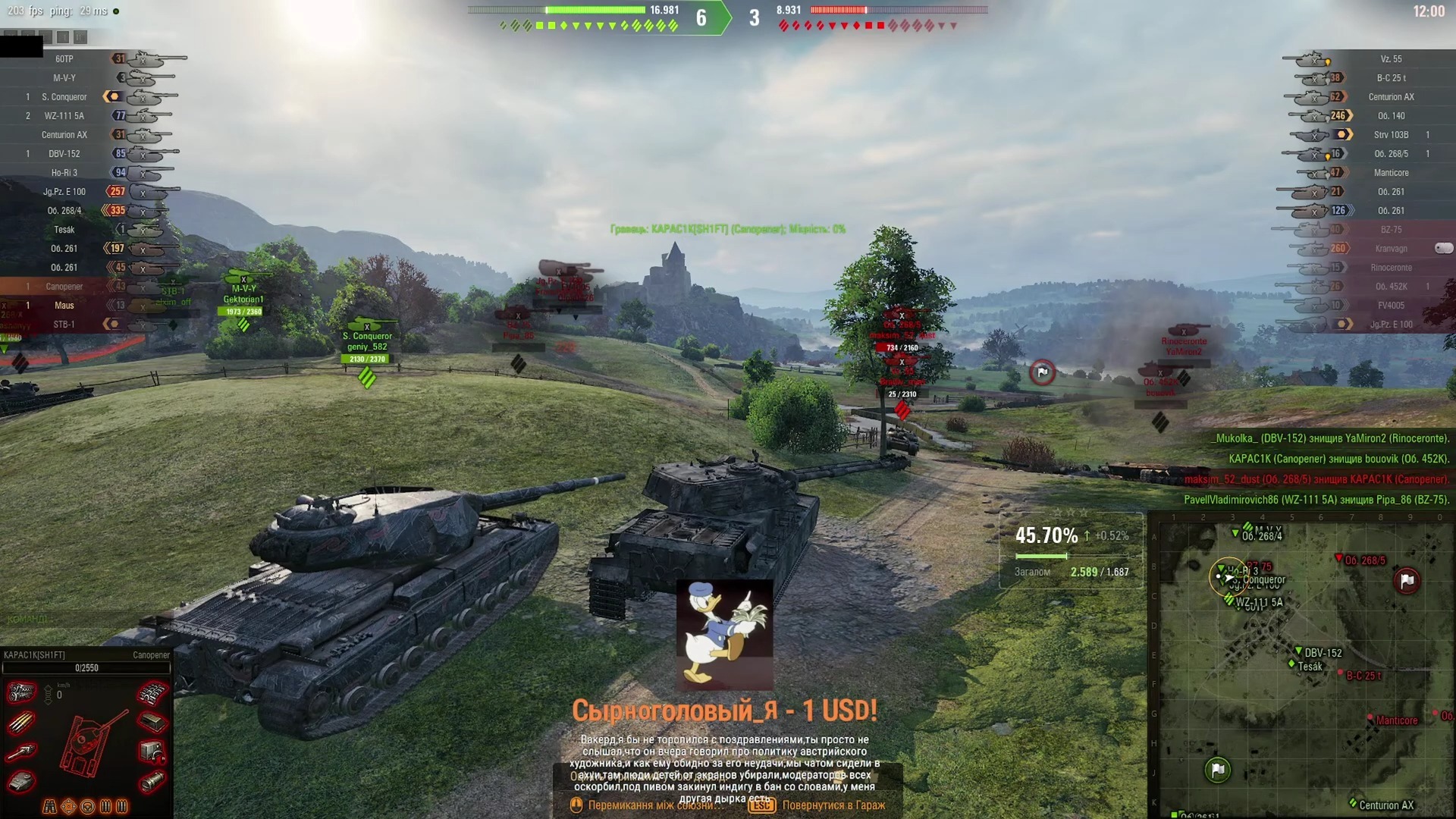 坦克世界数据库安卓版(坦克世界数据继承要多久)-第5张图片-QuickQ官网