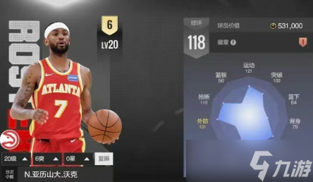 包含回旋镖全明星安卓版下载的词条-第4张图片-QuickQ官网