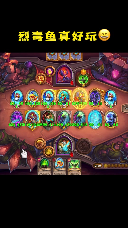 炉石传说手机版观战(炉石传说观战任务看战旗可以吗)-第4张图片-QuickQ官网 炉石传说手机版观战(炉石传说观战任务看战旗可以吗)-第4张图片-QuickQ官网